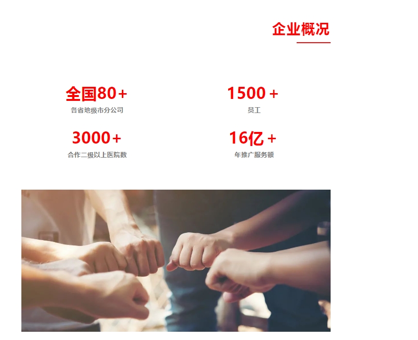 20240319134012402-微信截图_20240319133629