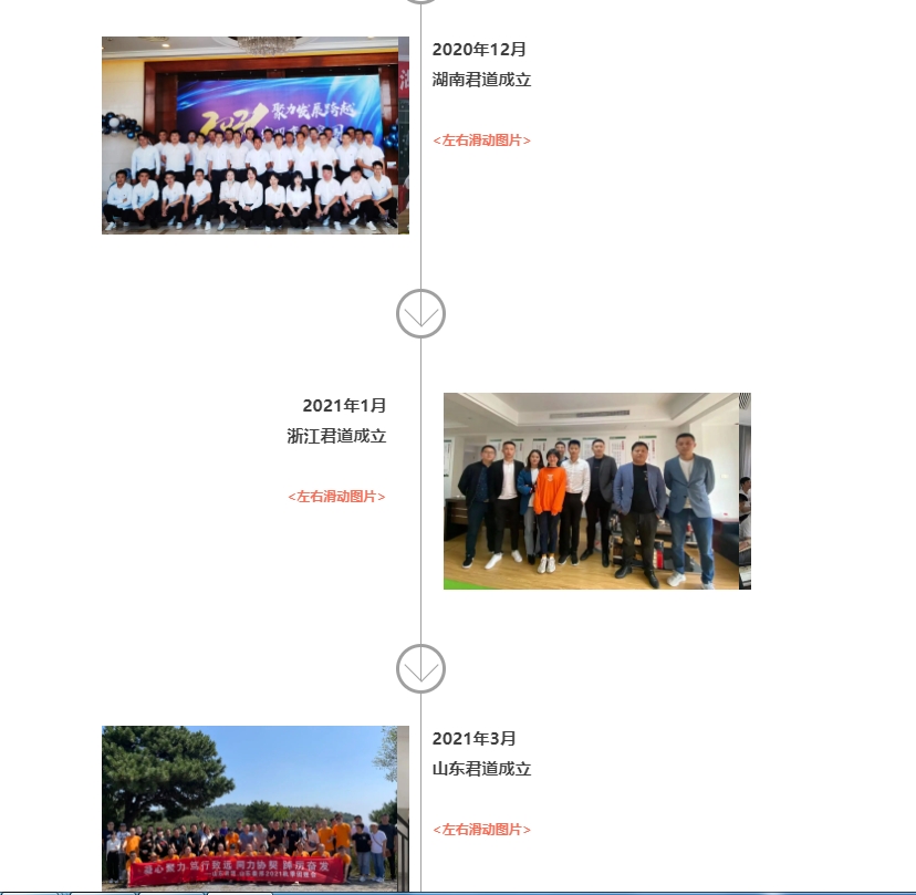 20240319134012623-微信截图_20240319133549