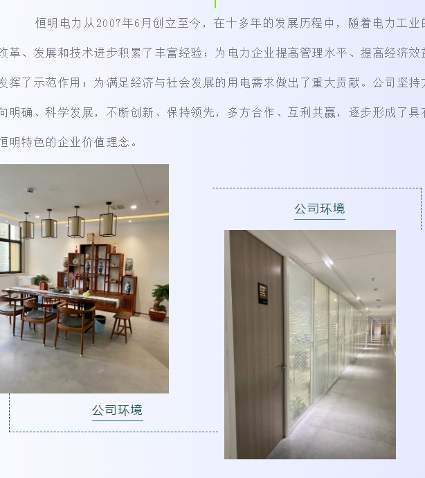 20240319134622286-微信截图_20240319134525