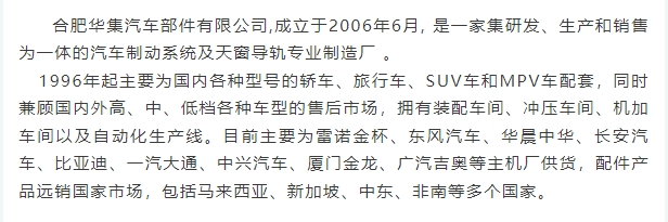 20240320092952445-微信截图_20240320092804