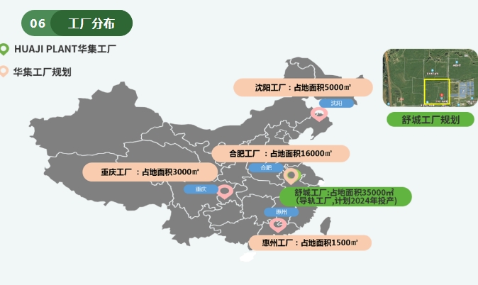 20240320092958754-微信截图_20240320092845