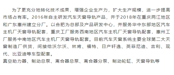 20240320092959862-微信截图_20240320092822