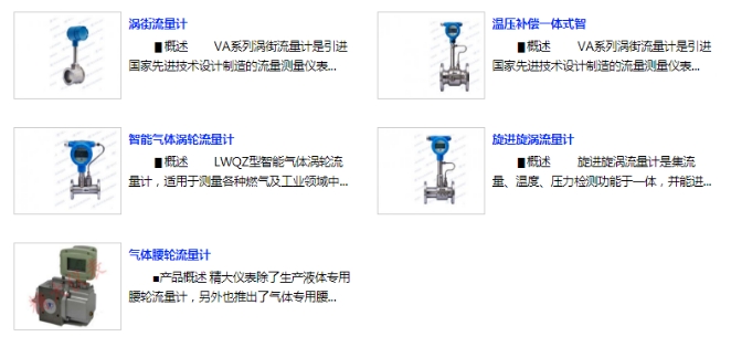 20240320093612284-微信截图_20240320093520