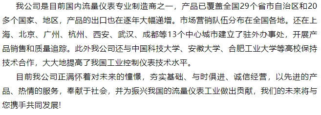 20240320093618876-微信截图_20240320093500