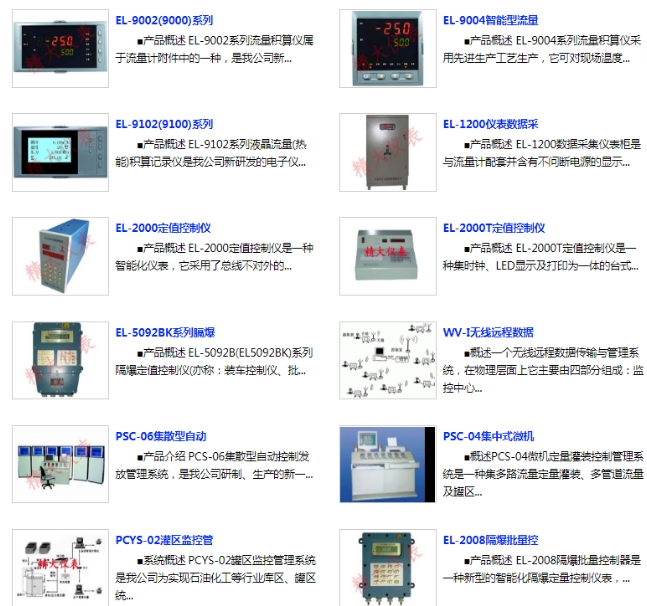 20240320093622724-微信截图_20240320093536