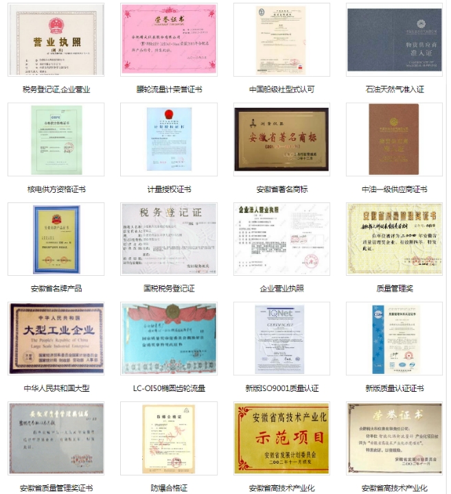 20240320093626919-微信截图_20240320093506