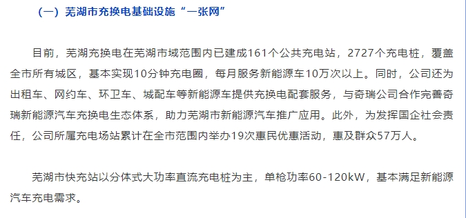 20240320094023448-微信截图_20240320093915