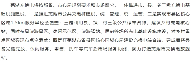 20240320094023485-微信截图_20240320093952