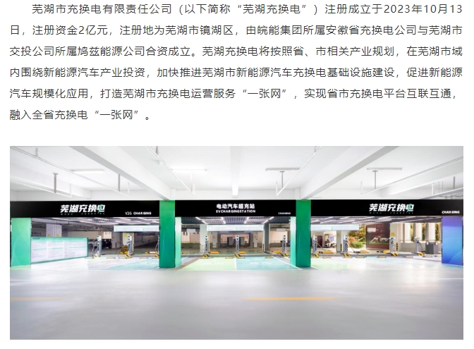 20240320094025560-微信截图_20240320093853