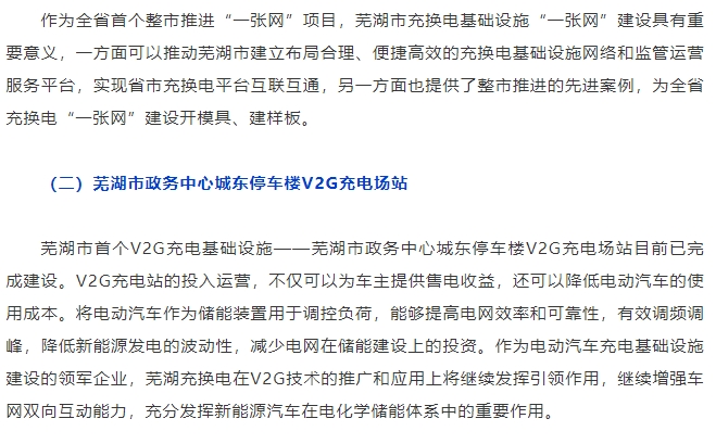 20240320094028409-微信截图_20240320093931