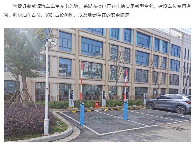 20240320094029914-微信截图_20240320093944