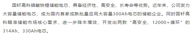 20240320094456116-微信截图_20240320094409