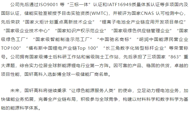 20240320094458114-微信截图_20240320094440