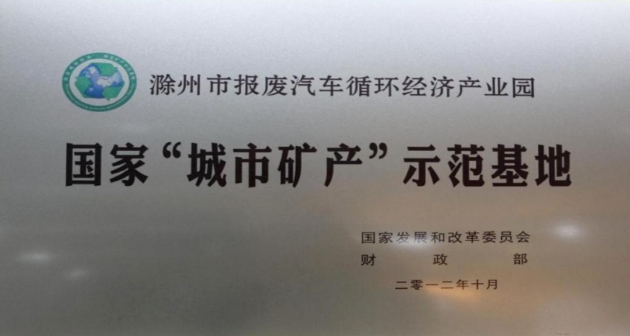 20240320094944193-微信截图_20240320094857