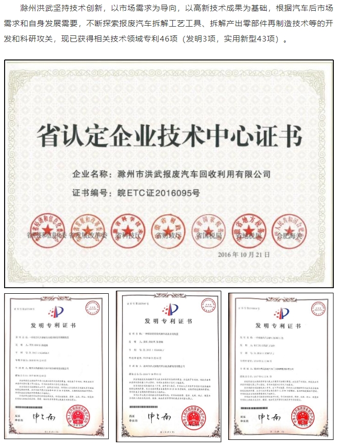 20240320094946147-微信截图_20240320094904