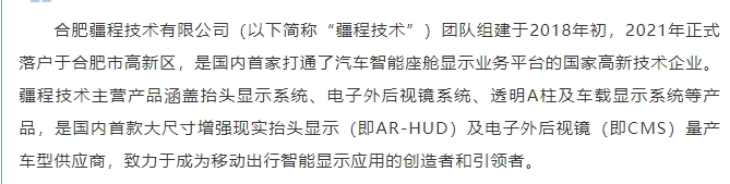 20240320100130262-微信截图_20240320100025