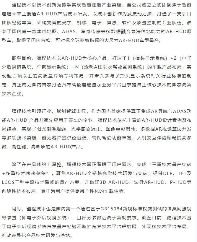 20240320100135894-微信截图_20240320100044