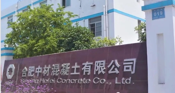 20240320101511565-微信截图_20240320101433