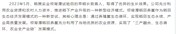 20240320131217787-微信截图_20240320131146