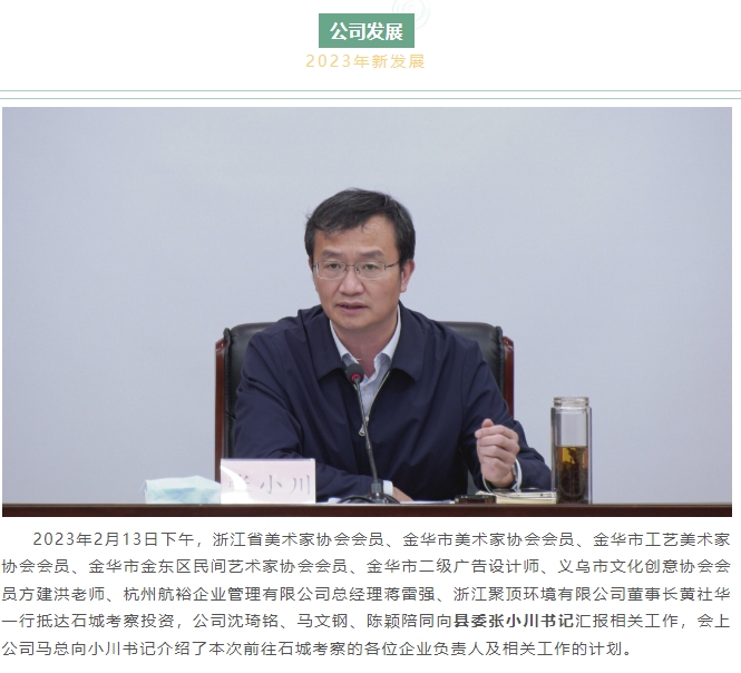 20240320131218970-微信截图_20240320130957