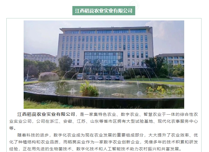 20240320131219297-微信截图_20240320130927