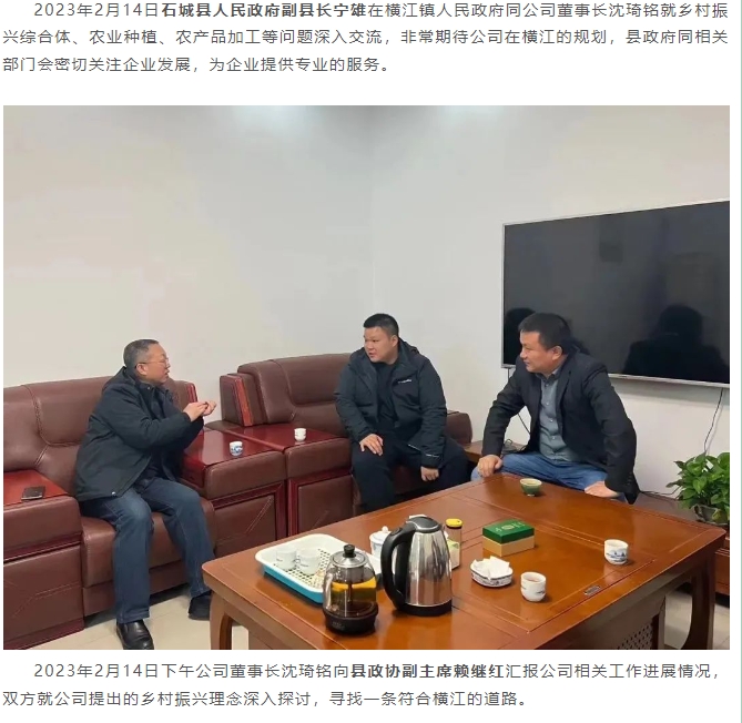 20240320131221626-微信截图_20240320131022