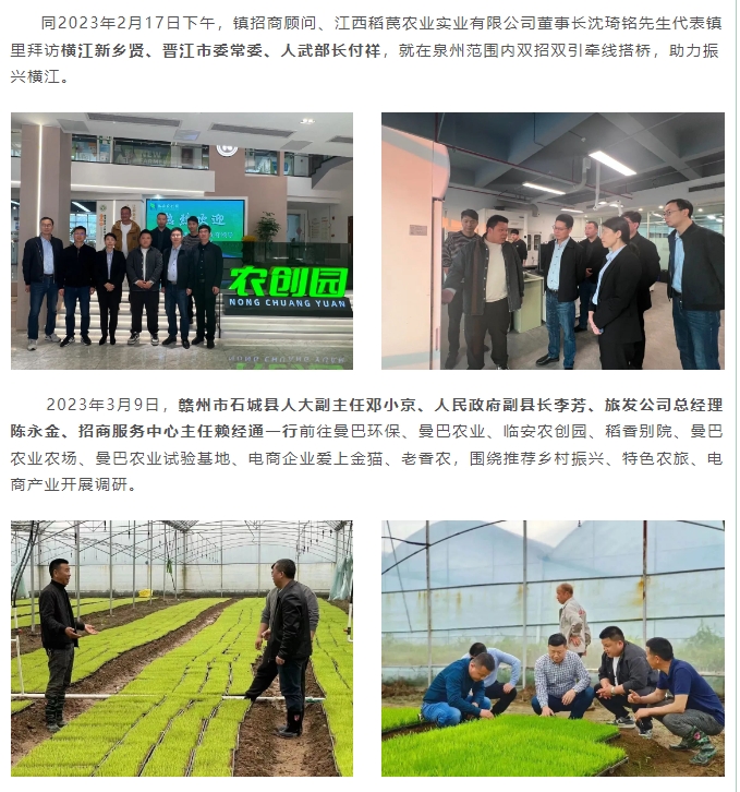 20240320131222272-微信截图_20240320131058