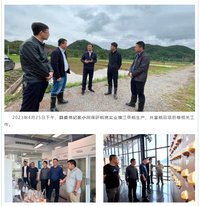 20240320131222292-微信截图_20240320131122