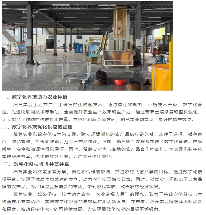 20240320131223495-微信截图_20240320130946