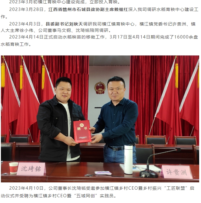 20240320131223770-微信截图_20240320131111