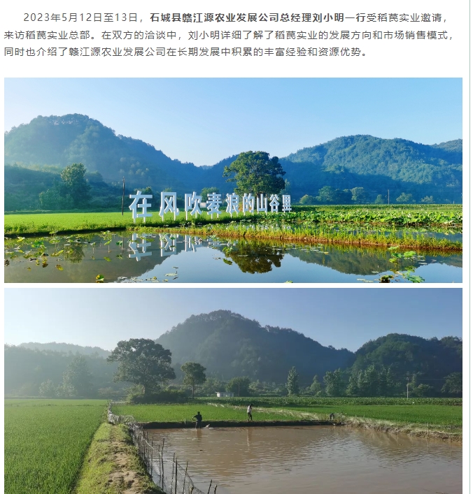 20240320131223806-微信截图_20240320131135