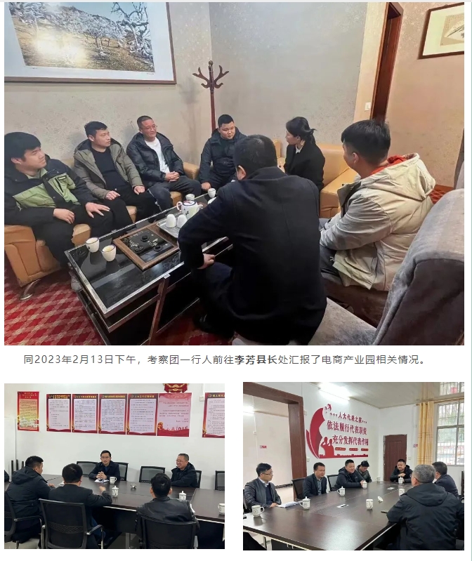 20240320131223978-微信截图_20240320131011