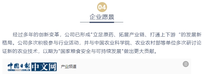 20240320132327506-微信截图_20240320132121