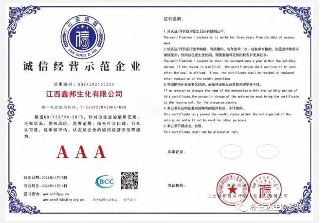 20240320132327710-微信截图_20240320132009