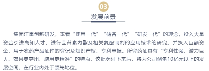 20240320132330464-微信截图_20240320132059