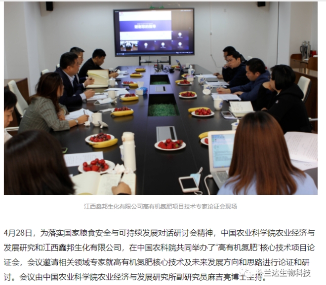 20240320132333109-微信截图_20240320132203