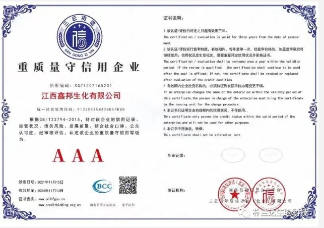 20240320132333153-微信截图_20240320132017