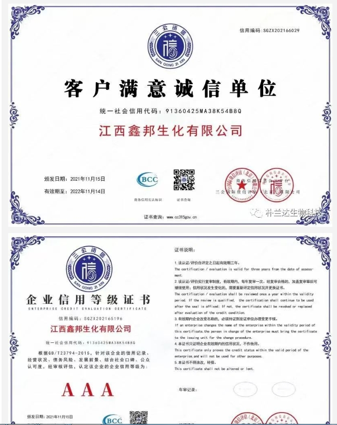 20240320132333356-微信截图_20240320132000