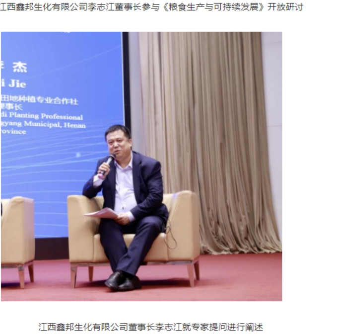 20240320132334543-微信截图_20240320132151