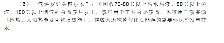 20240320132802819-微信截图_20240320132721