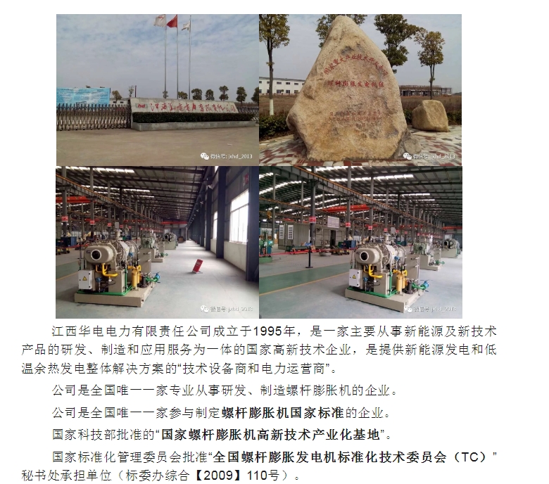 20240320132803761-微信截图_20240320132640