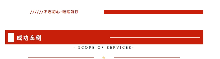 20240320133641149-微信截图_20240320133550