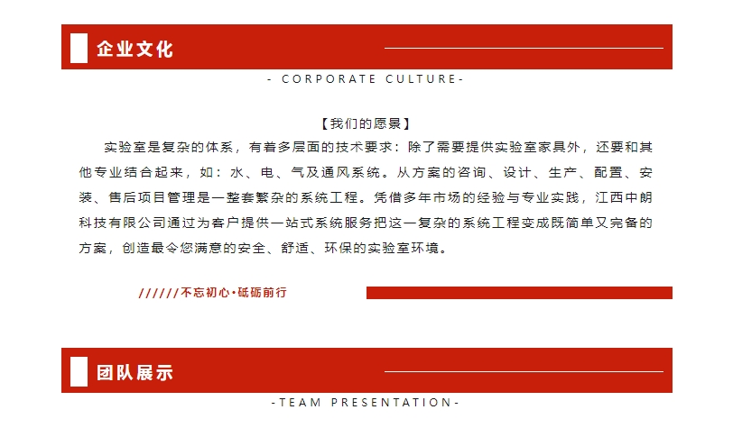 20240320133643423-微信截图_20240320133452