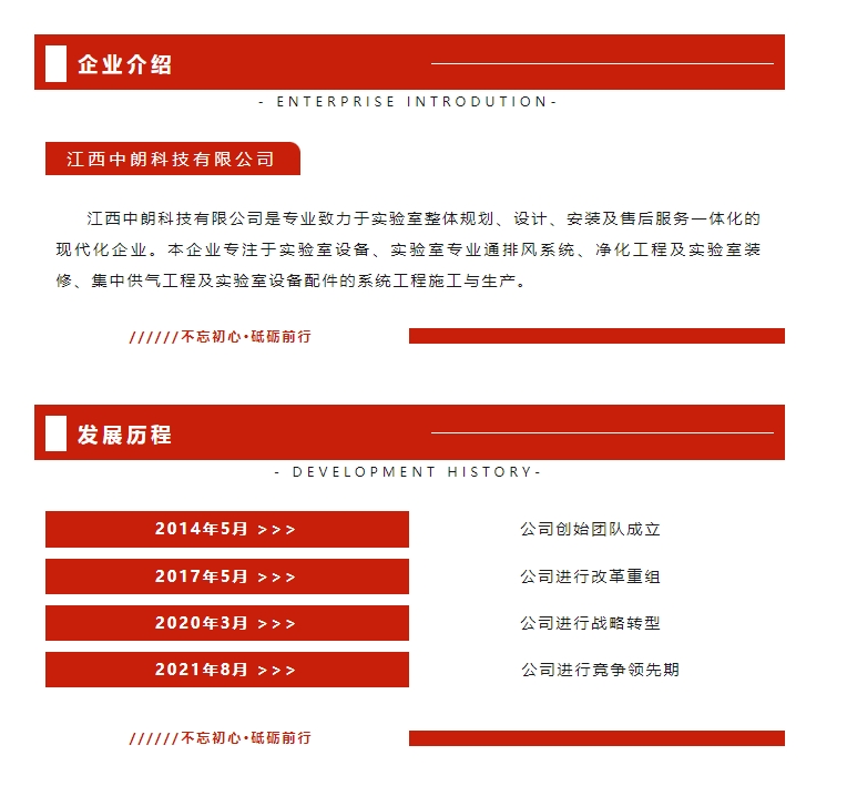 20240320133644627-微信截图_20240320133441