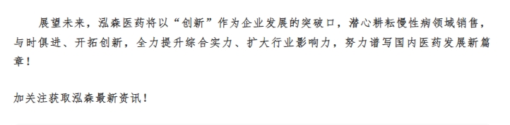 20240320134414309-微信截图_20240320134337