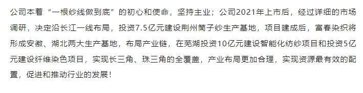 20240321094752271-微信截图_20240321094744