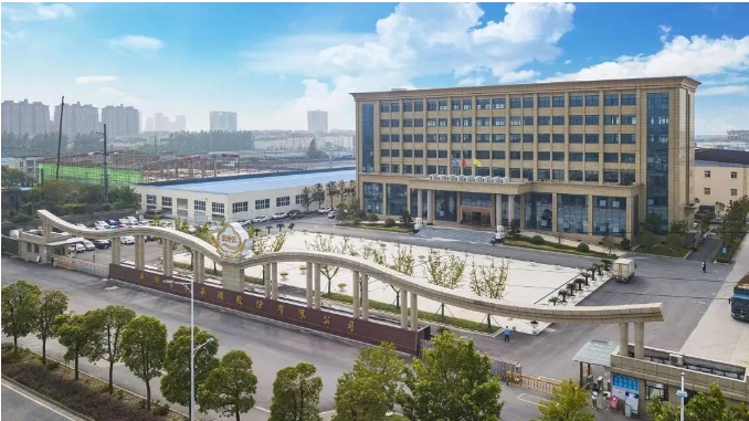 20240321094753748-微信截图_20240321094723