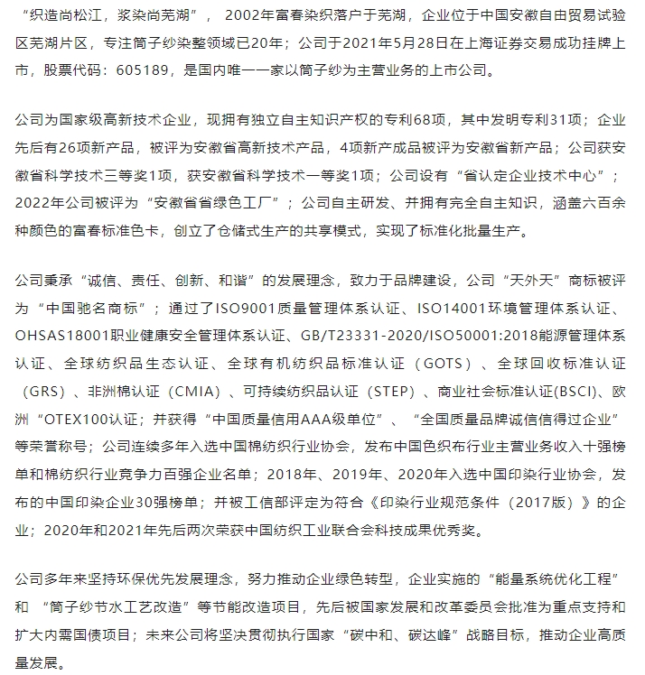 20240321094754661-微信截图_20240321094737