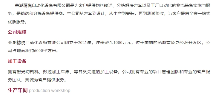 20240321095425483-微信截图_20240321095319