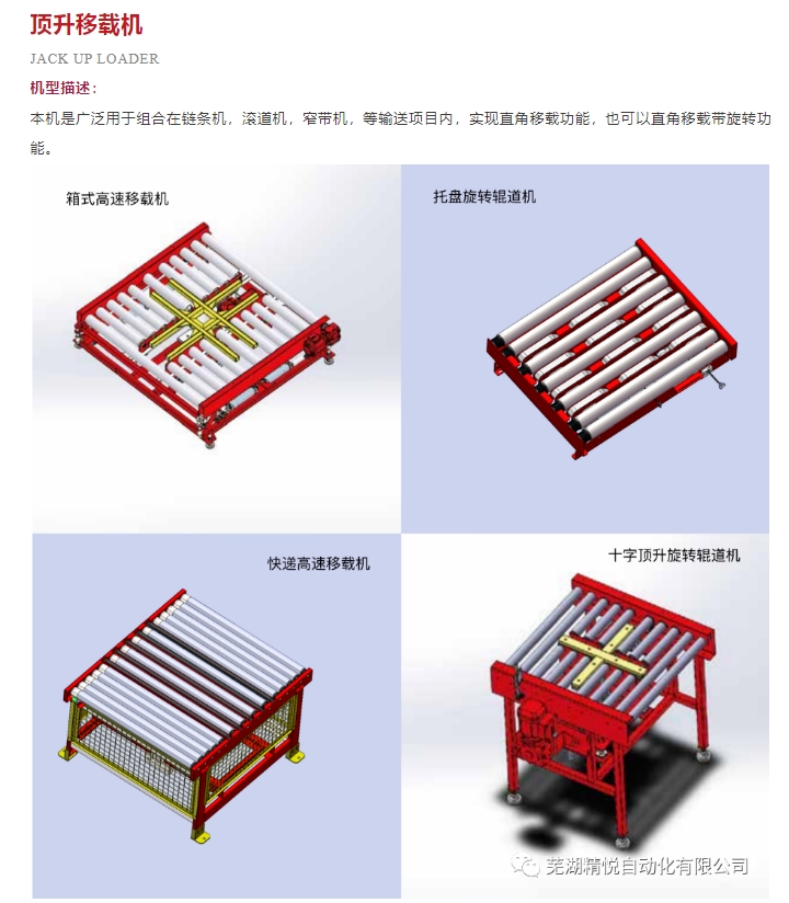 20240321095425915-微信截图_20240321095411